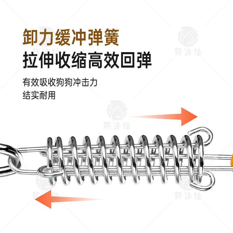 狗狗防爆冲短款牵引绳弹