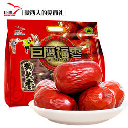 巨鹰 陕西狗头枣特级大枣陕北特产肉厚红枣1000g大枣特级红枣零食