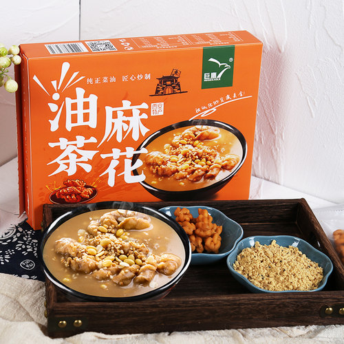 巨鹰油茶麻花坚果花生仁核桃仁黑白芝麻瓜子仁咸油茶独立小包早餐