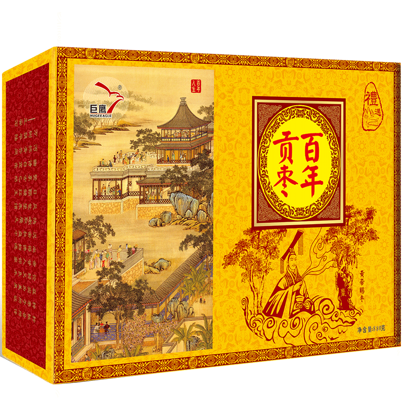 巨鹰百年贡枣陕西枣子特产大枣特级红枣即食大红枣枣880g
