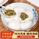 四川特色何老幺腊肉汤圆冬至元 宵糯米咸味肉馅汤圆早餐半成品速食