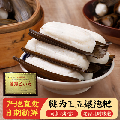 四川地方特色，老式早餐糕点