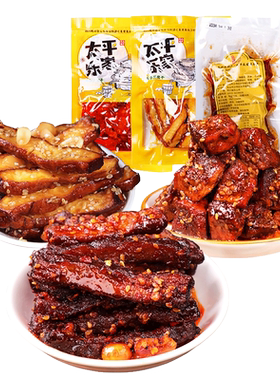 乐山沙湾太平乐家豆腐干无防腐剂
