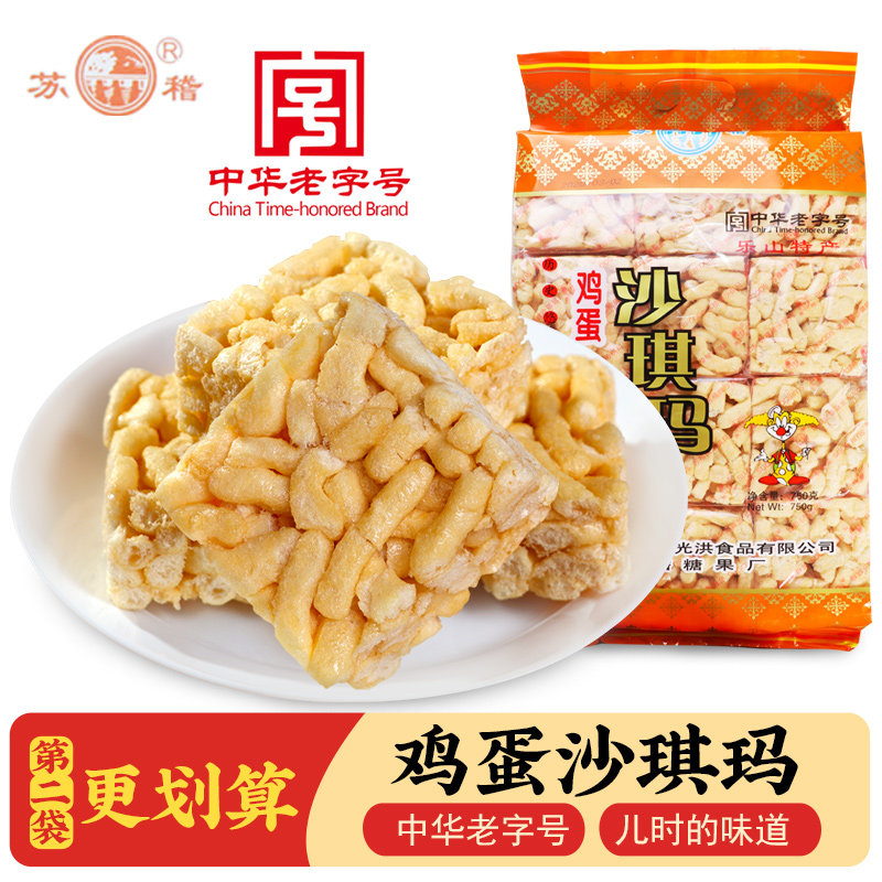 苏稽鸡蛋沙琪玛750g袋装四川乐山特产萨其马老式点心儿时休闲零食,零食/坚果/特产,中式糕点/新中式糕点,淘宝优惠券,粉丝福利购,淘宝优惠卷