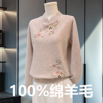 中老年女装100%纯羊毛衫冬装新款针织打底衫时尚妈妈装旗袍领毛衣