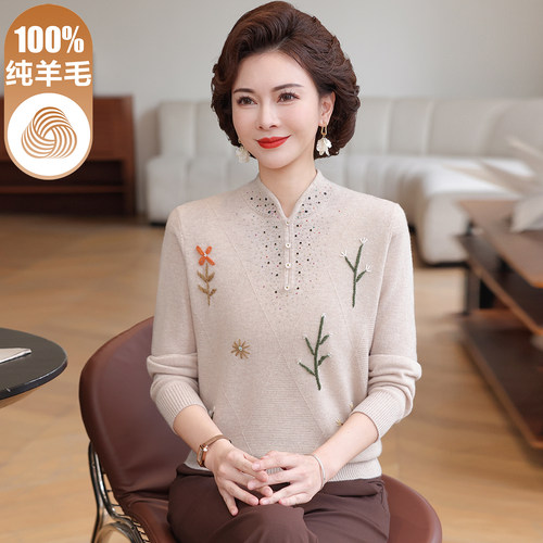 中老年女旗袍领全羊毛针织衫上衣妈妈装洋气绣花套头毛衣2025新款