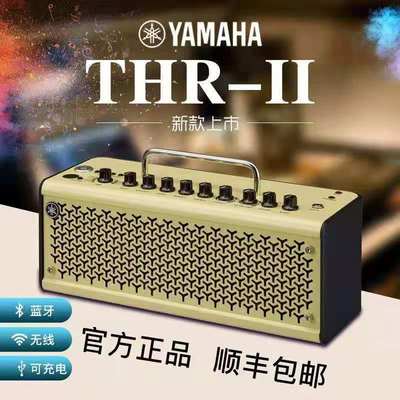 Yamaha雅马哈电木贝斯吉他音箱