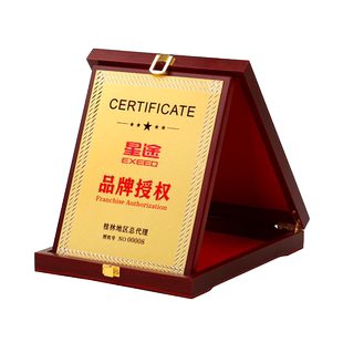 铝片翻盖木盒奖牌制做木托退伍奖章金属纪念品金箔授权牌定制定做