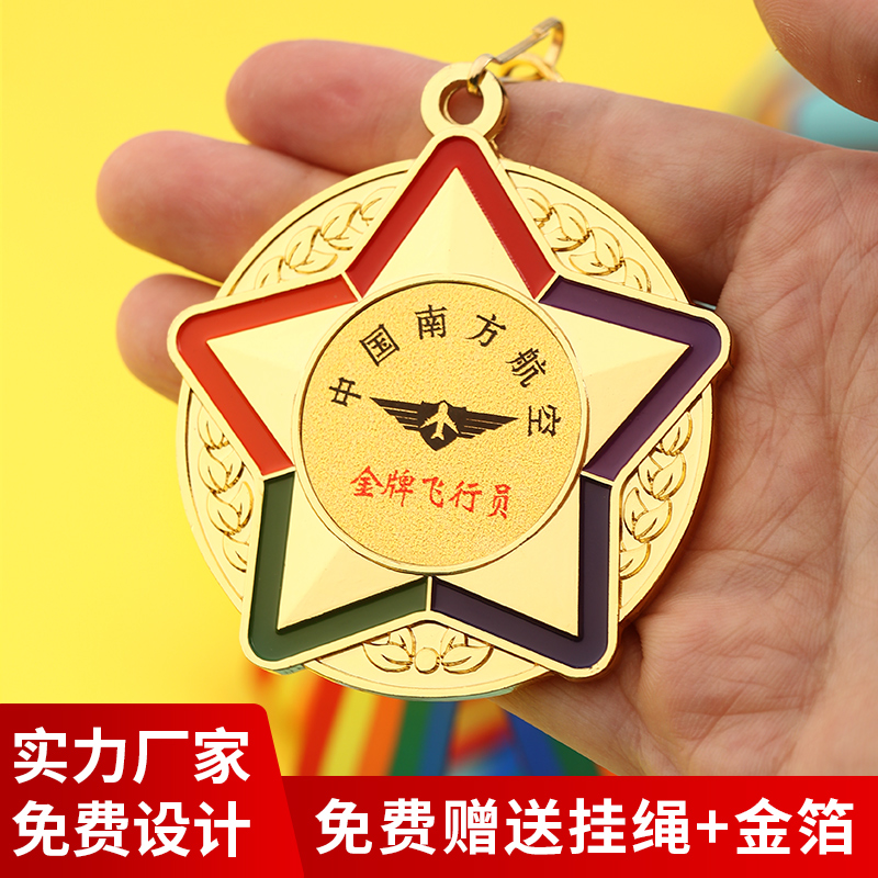 金属纪念章定做金牌马拉松儿童幼儿园运动会奖牌挂牌制作奖章定制