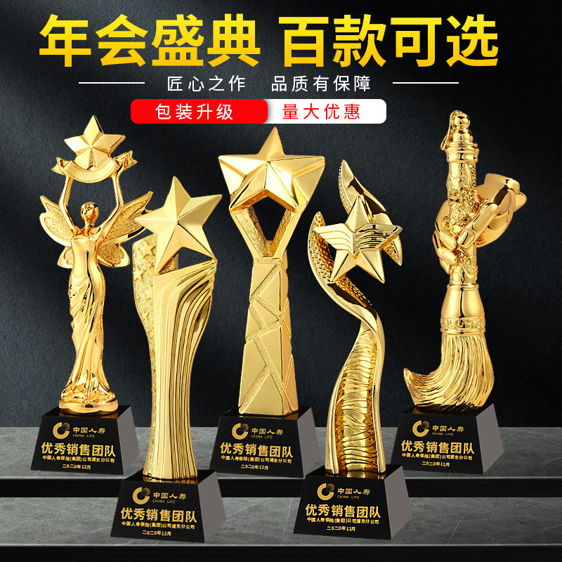 奖杯定制奥斯卡小金人奖杯金属镀金镀银定制创意奖牌五角星奖章
