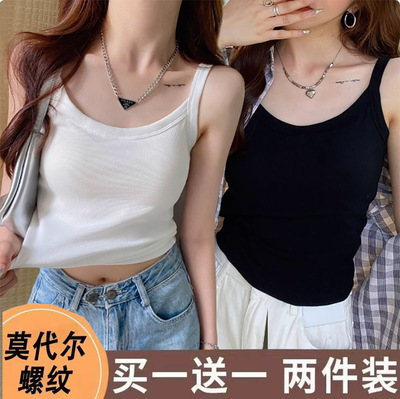 棉螺纹防走光小吊带背心女