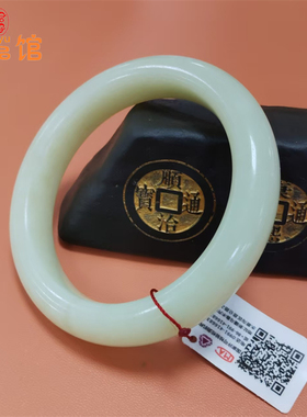 57黄玉手镯和田玉新疆若羌黄玉泥鳅背款