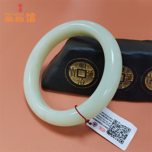 57黄玉手镯和田玉新疆若羌黄玉泥鳅背款