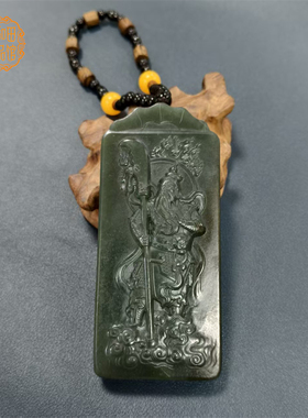 且末蓝关公手把牌义薄云天大尺寸玉牌新疆料和田玉吊牌带糖色