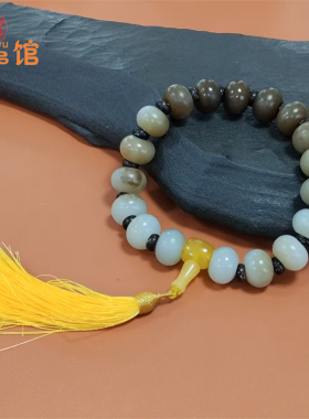 糖白玉十八子手持俄料巴沙料算盘珠+椰壳隔片渐变色