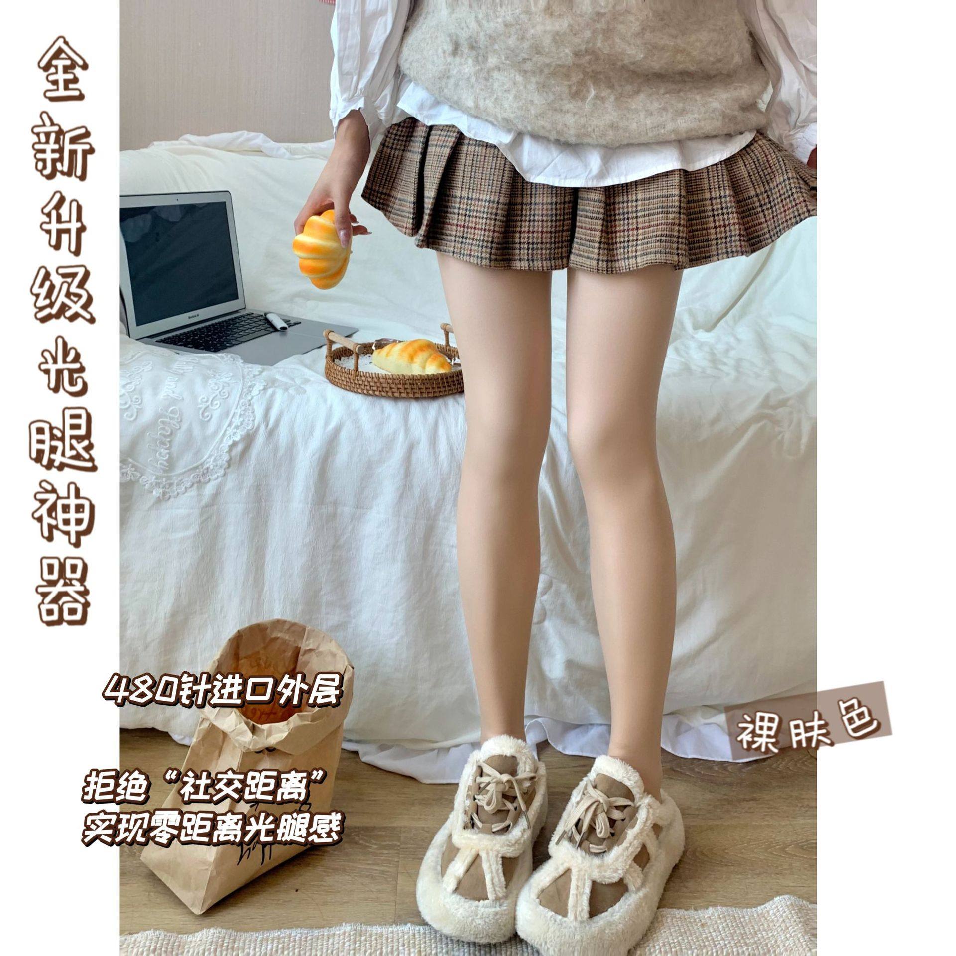 秋冬加绒加厚保暖显瘦双层打底裤肉色隐形可替换光腿神器连裤袜女