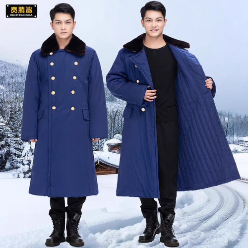 冬季加厚军大衣男东北大衣蓝色加长户外劳保棉服冷库防寒棉袄