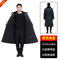 Съёмный, длинный, 120см