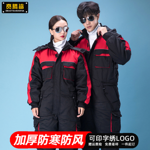 连体防寒服冷库工作服棉服冬季保暖一体棉衣户外冰钓骑行羽绒棉袄