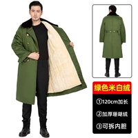 Съёмный, длинный, 120см