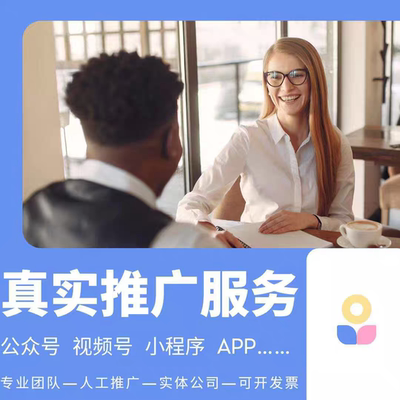 公众号视频号设计推文制作排版定制文案创作推广海报设计定制流量