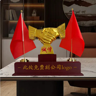 董事长办公室高端装饰老板桌摆件新中式创意诚信简约开业礼品定制