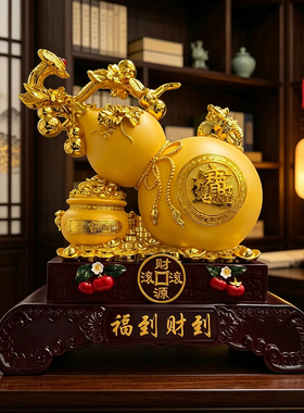 中式福到财到葫芦招财摆件