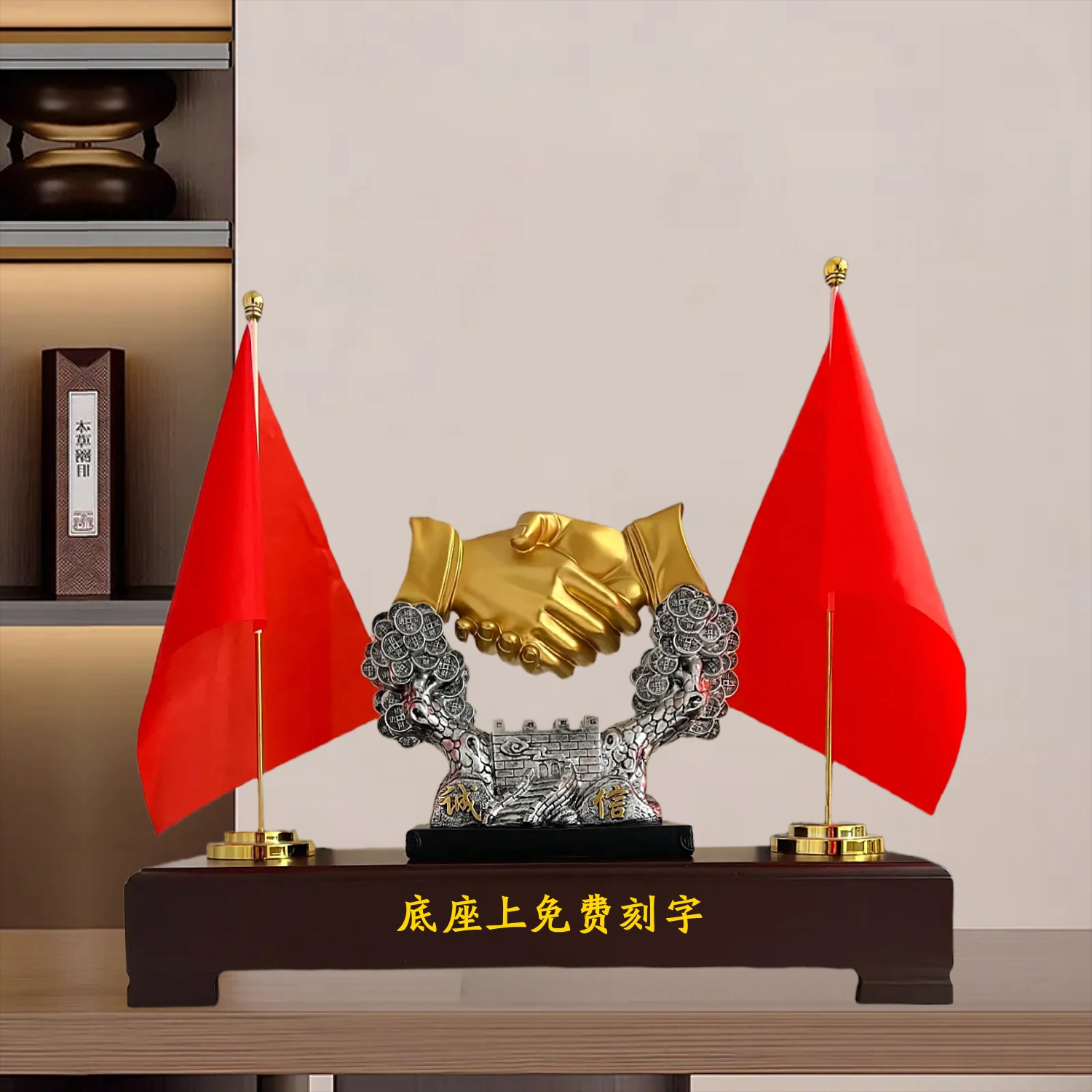 商务礼品老板办公室桌面摆件诚信