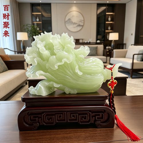 百财聚来白菜摆件中式家居客厅电视柜玄关招财装饰品乔迁开业礼品