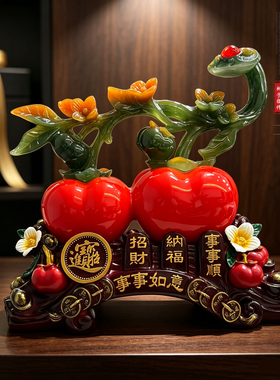 事事如意柿子摆件新居乔迁礼物