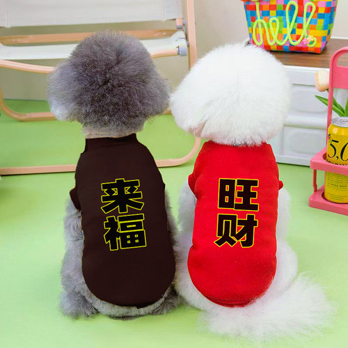 小狗衣服冬季加绒保暖