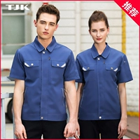 Летний тонкий комфортный дышащий комбинезон, короткий рукав, делается под заказ