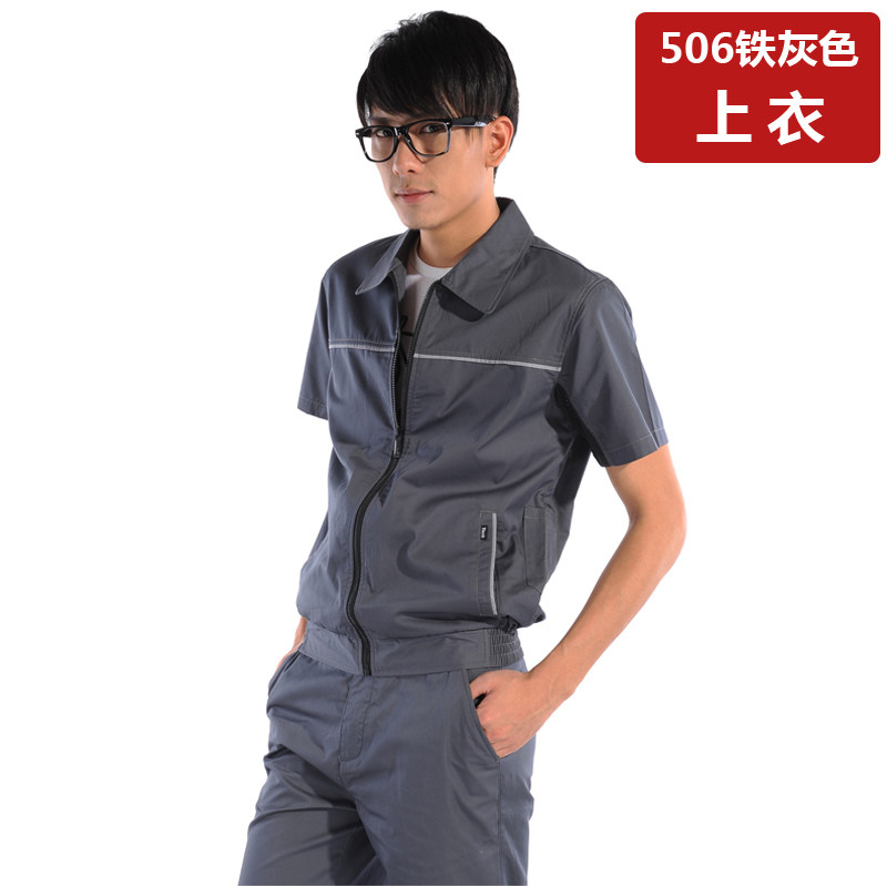 Vêtement de travail - Ref 1911892 Image 3