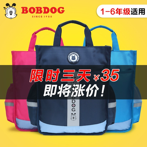 Портативный ранец, детская сумка для учебы, ремешок для сумки на ремне, портфель подходит для мужчин и женщин, надевается на плечо