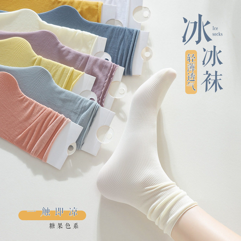 袜子女春夏季薄款糖果色卡通熊猫中筒袜卷边天鹅绒冰冰袜jk堆堆袜