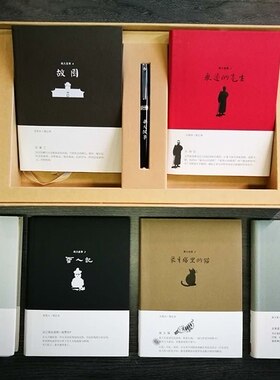 南大故事文创笔记本礼盒装