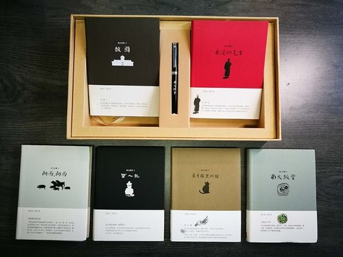 南大故事文创笔记本礼盒装