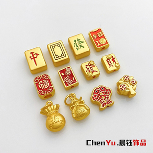 古法金保色通孔珠麻将发财隔珠散珠diy手工串珠中发白首饰品配件