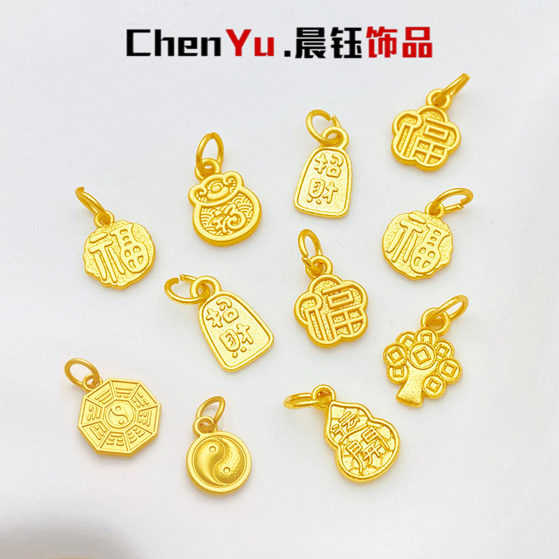 古法鎏金福禄挂坠招财开运福袋吊坠项链diy手工编绳手链饰品配件,饰品/流行首饰/时尚饰品新,其他DIY饰品配件,淘宝优惠券,粉丝福利购,淘宝优惠卷