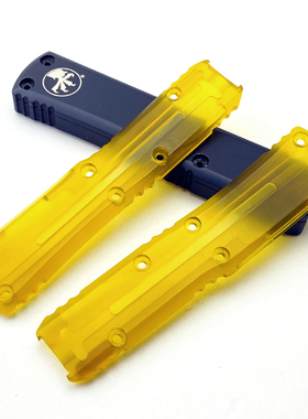 微技术透明刀柄 Microtech UTX-85 OTF 透明贴片手柄配件