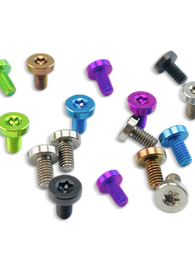 钛合金螺丝钉T6平头梅花钉 DIY刀具折叠刀锁定螺丝钉组装折刀零件