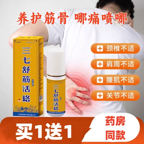 Подлинный Яо Бенрен Санки Шудзиндзинджу.