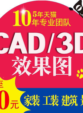 建筑景观效果图制作室外园林设计