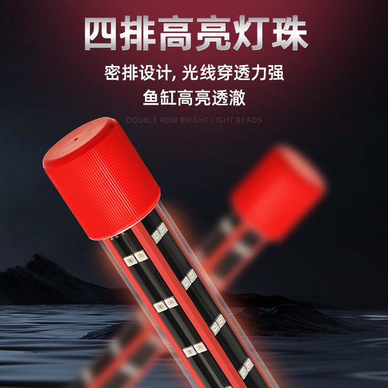 鱼缸顶灯龙鱼广角11神灯变色T5新款大5D增艳灯防水档潜水灯LED