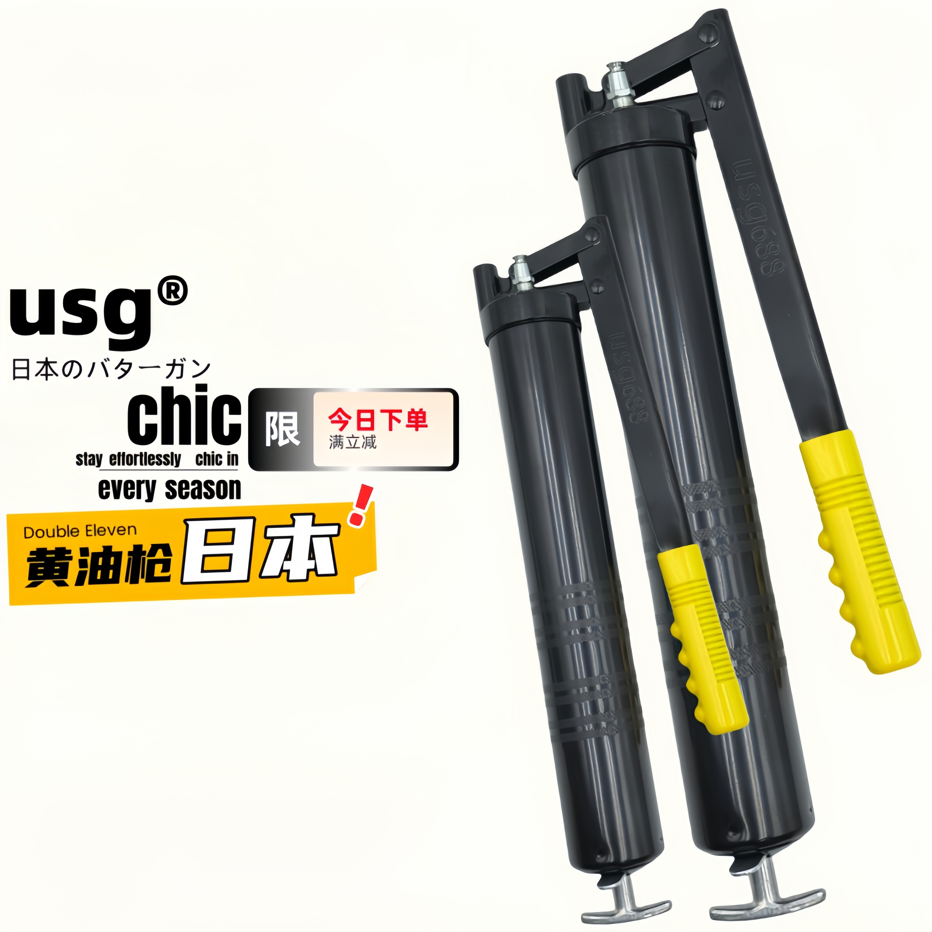 日本进口3爪平嘴枪头黄油枪600cc