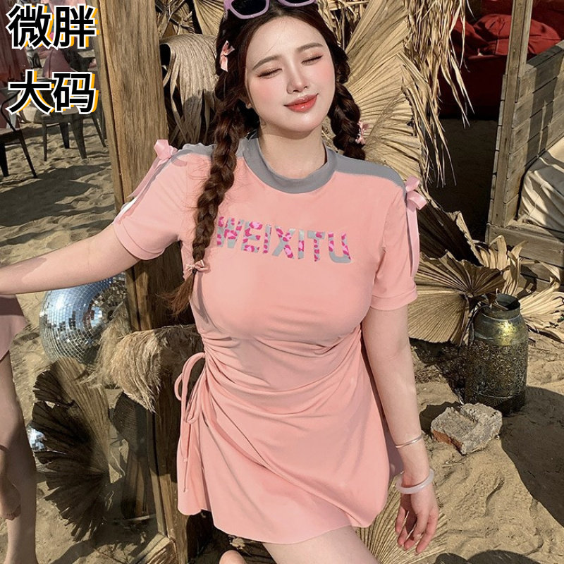 大码泳衣女2026新款温泉分体裙式