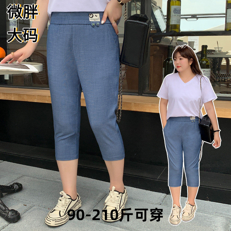 夏装胖mm显瘦天丝仿牛仔中裤大码