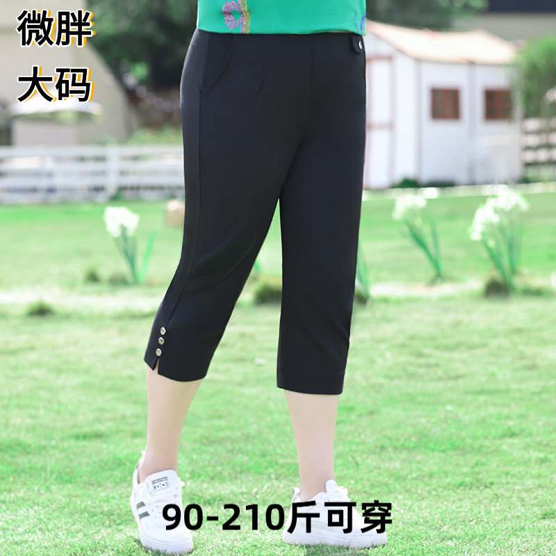 夏装夏季薄款休闲裤胖mm高腰显瘦