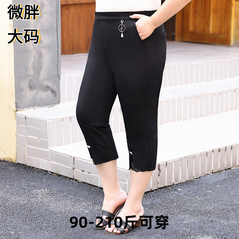 夏装大码女装休闲七分裤夏季新款