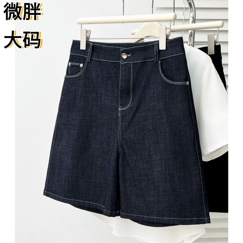 大码女装夏季新款简约百搭高腰牛